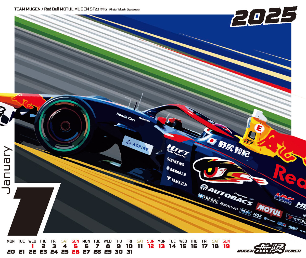 無限カレンダー2025』 SGT鈴鹿最終戦 販売情報 | 無限 MUGEN